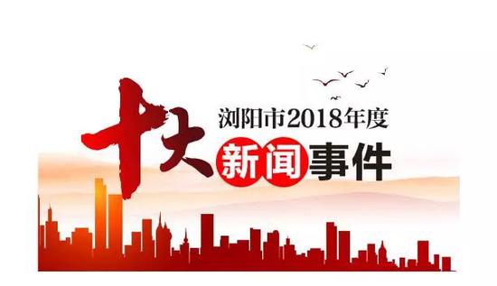 中国体育报和人民日报体育部联合评出2023国内国际十大体育新